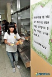 무상급식 실시하는 삼선초등학교