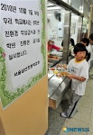 친환경 무상급식 실시하는 성북구