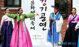 인천에서 열린  무형문화재 제20호 전승공연