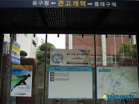 대구 동구 금연권장구역 확대
