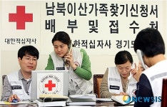 남북 이산가족 상봉 문의 전화 쇄도