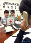 남북 이산가족 상봉 문의 전화 쇄도