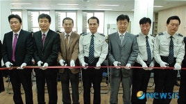 대전 대덕경찰서, 수사환경 개선
