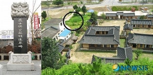 홍범식 순국열사 추모비와 고택