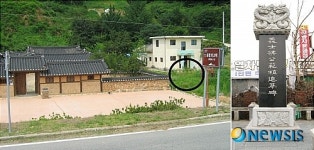 괴산 홍범식 순국열사 추모비와 고택