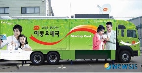 해운대우체국, 부산국제영화제 행사장에 이동우체국 운영
