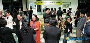 강릉을 바꾸는 즐거운 시민행동