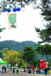 제14회 단양온달문화축제 열린 영춘면