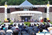 제13회 방랑시인 김삿갓문화제 개막