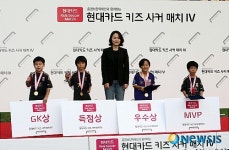 U-7세 이하 어린이 수상자들