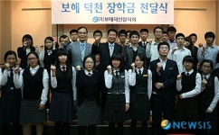 보해, 하반기장학금 6750만원 전달