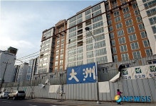 [종합]국내 톱 100 대주건설 최종 부도