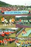 뉴랜드 알로에, 2010 뉴랜드 한마음 체육대회 개최
