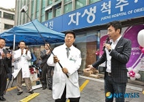 최경주 사인 골프채 100만원에 낙찰