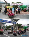 [클릭]음성 방축주민들 군청 앞 천막농성 1달