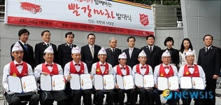 구세군서대문사랑방, 휘슬러 후원으로 빨강마차 운영