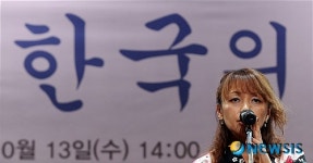 한국의 민속을 주제로 발표하는 외국인