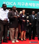 지구촌 하나되는 KOICA 지구촌체험관 아프리카전 개막식