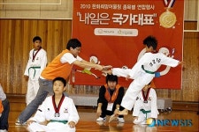 장애아동들의 태궈도 시범