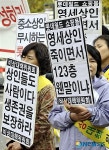 롯데의 계약 해지로 중소상인들은 운다