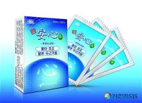 정우신약, 휴대 편한 심신불안 치료제 안심액 출시