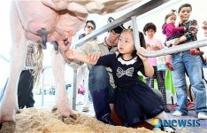 도심 속 목장 나들이