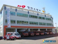 부산 항만소방서 19일 신청사 개서