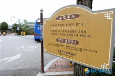 오죽헌 주차는 무료