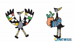 2013순천만정원박람회 마스코트 이름 꾸루, 꾸미