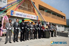 사회복지법인 합심원, 증축 준공