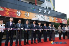 용산구, 경기도 양주에 가족휴양소 개원