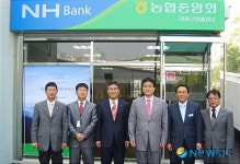 농협 마산회원구청출장소 개점