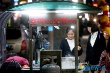 호떡700 오뎅700