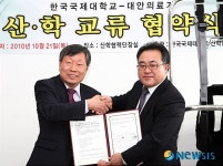 한국국제대, 보건의료기 개발 참여