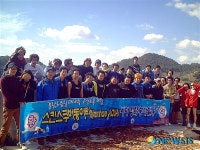 남해대학, 청정해역 우리가 지킨다.