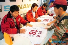 국가대표 소나무 PC & 국가대표 야구선수 팬사인회