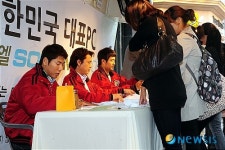 국가대표 소나무 PC & 국가대표 야구선수 팬사인회