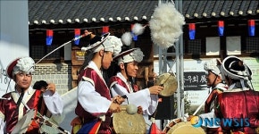 남산골 문화예술 한마당
