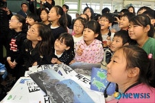 흑석초등학교 독도공개수업