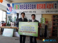 천안 레이크골프 연습장, 이웃사랑 실천도 홀인원