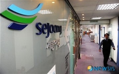 압수수색 마친 세중나모여행사 본사