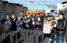 영주 동양대학교 사랑의 연탄배달