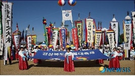 경북도 풍물대축제 27팀 참가 성황리 마쳐