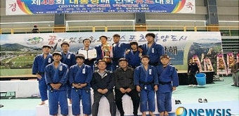 삼천포제일중, 대통령배 전국유도대회 중학교 단체전 우승