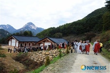 수행공동체 정토수련원 제막