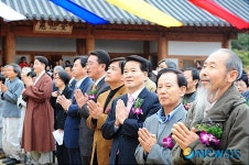 대웅전 점안식에 참석한 내빈들