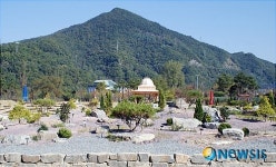 대덕구, 암석원식물원 조성 고객맞이