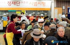 서울노인복지센터, 정재단(淨齋團) 발족