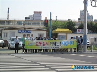 사천읍, 교통질서지키기 캠페인 실시