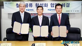 CJGLS, 로젠 등 택배업체와 업무제휴